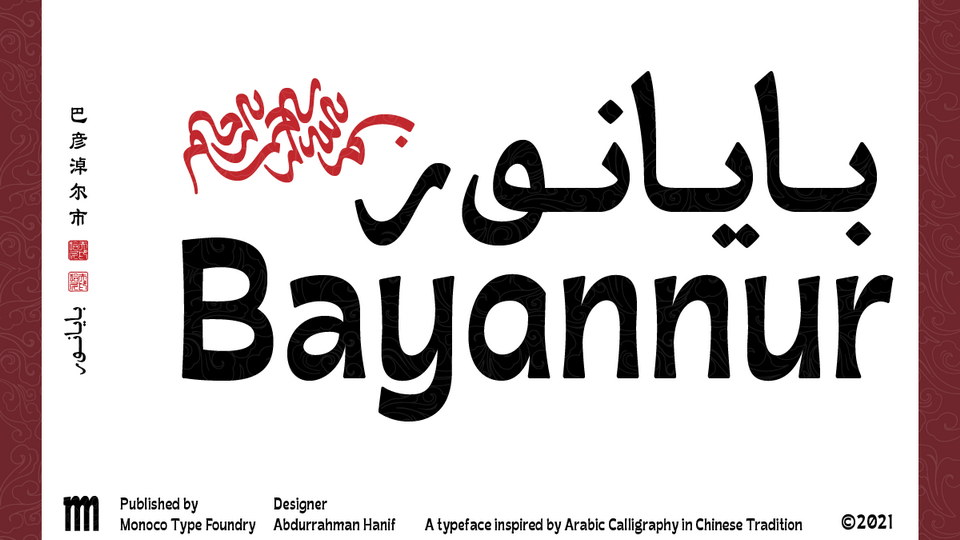 Monoco Type Foundry Releases Bayannur Typeface Combining Arabic Calligraphy and Chinese Tradition