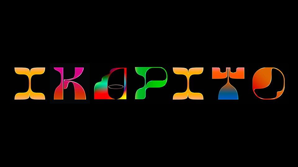 Ikapito: Futuristic and Organic Typeface Created During 36daysoftype Challenge