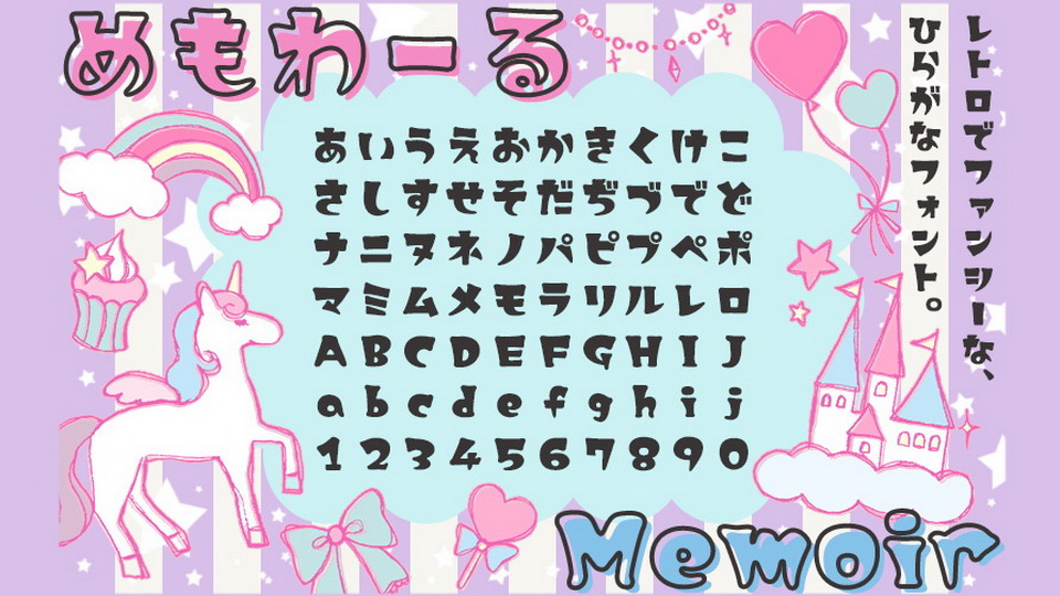

Memoir: A Fun, Retro-Style Font Perfect for Japanese Projects