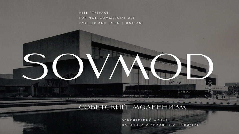

Sovmod: An Incredible Typeface Inspired by Soviet Modernism Style in Architecture