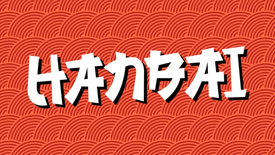 HANBAI: A Japanese Font for Modern Designs