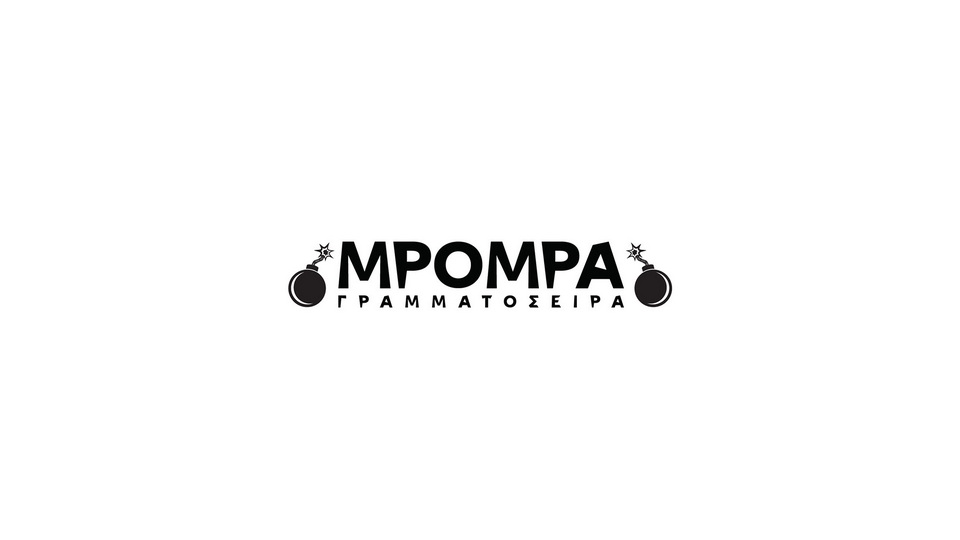 mpompa-4.jpg