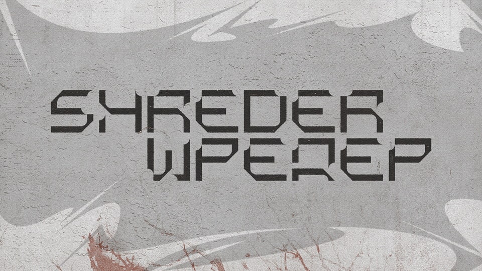 Shreder: A Futuristic Typeface for Bold Design