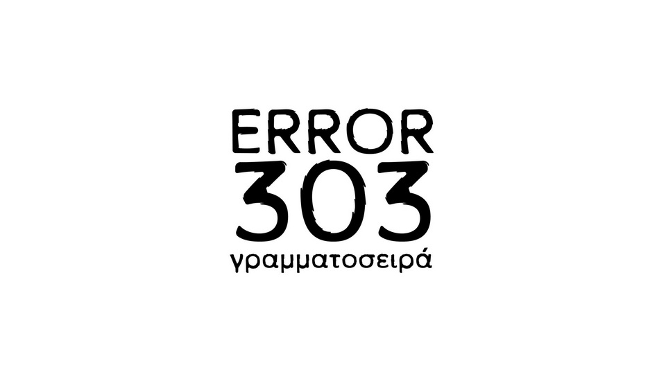 Error 303: A Distressed Sans Serif Font with Urban Edge