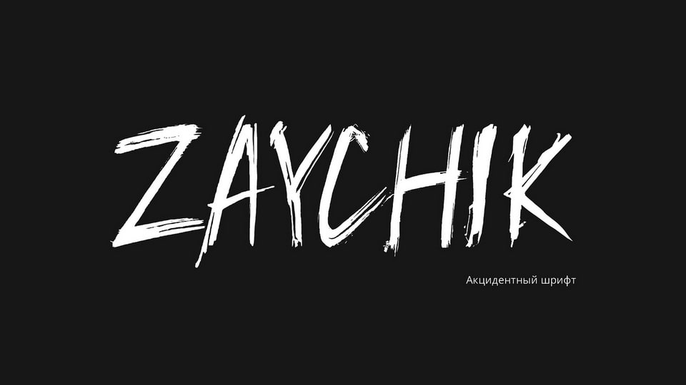 

Zaychik: A Handwritten Display Font Perfect for Horror Design Projects