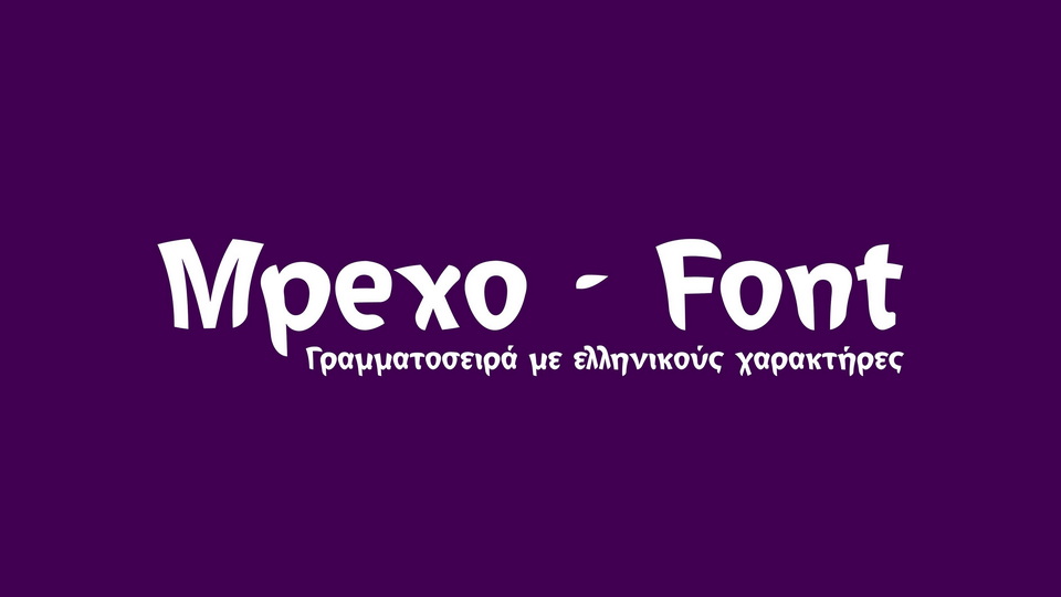 

Mpexo: A Unique and Vibrant Hand Lettered Greek Font