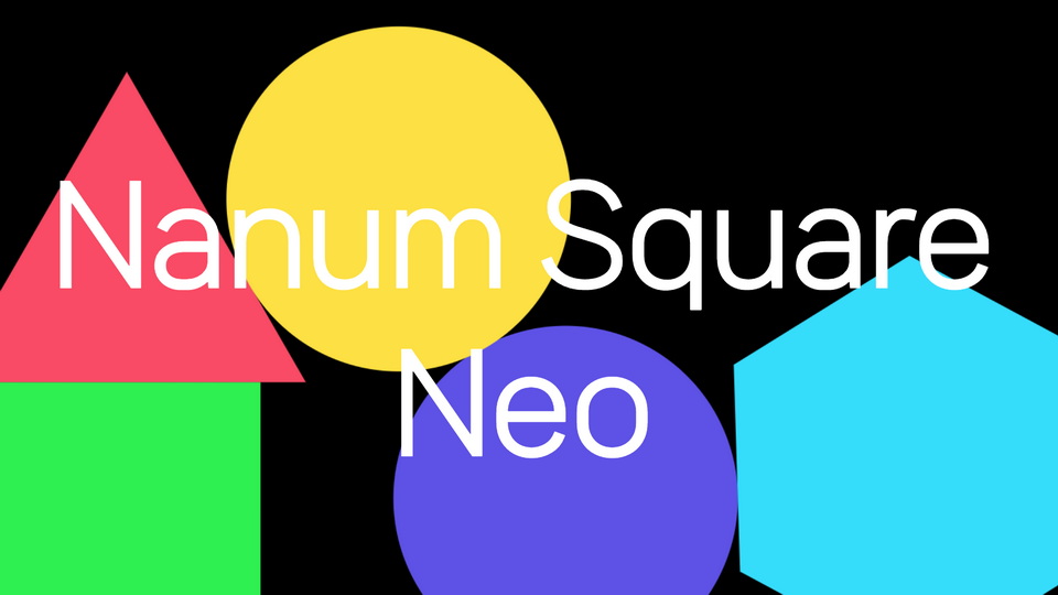 

 Nanum Square Neo