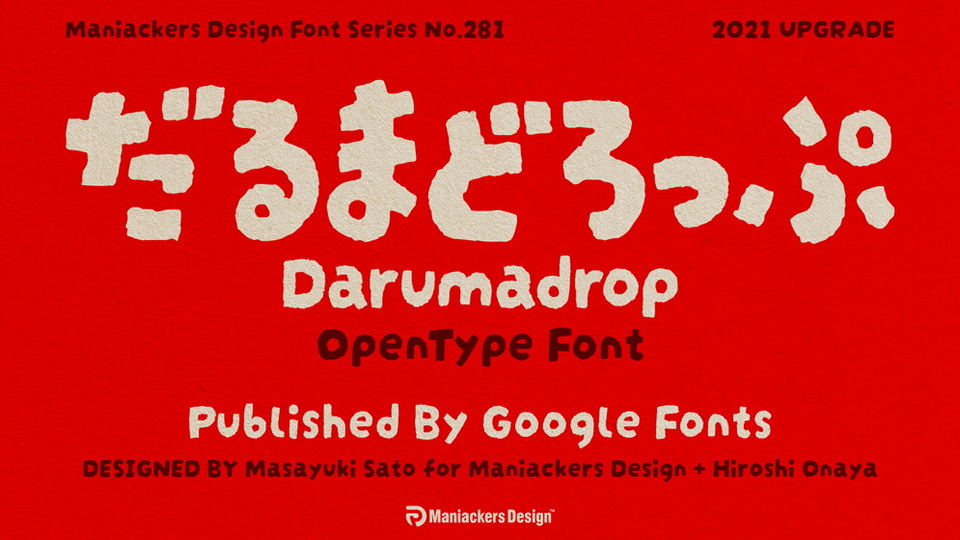 Darumadrop: A Handwritten Font Infused with Japanese Culture and Folk Craft