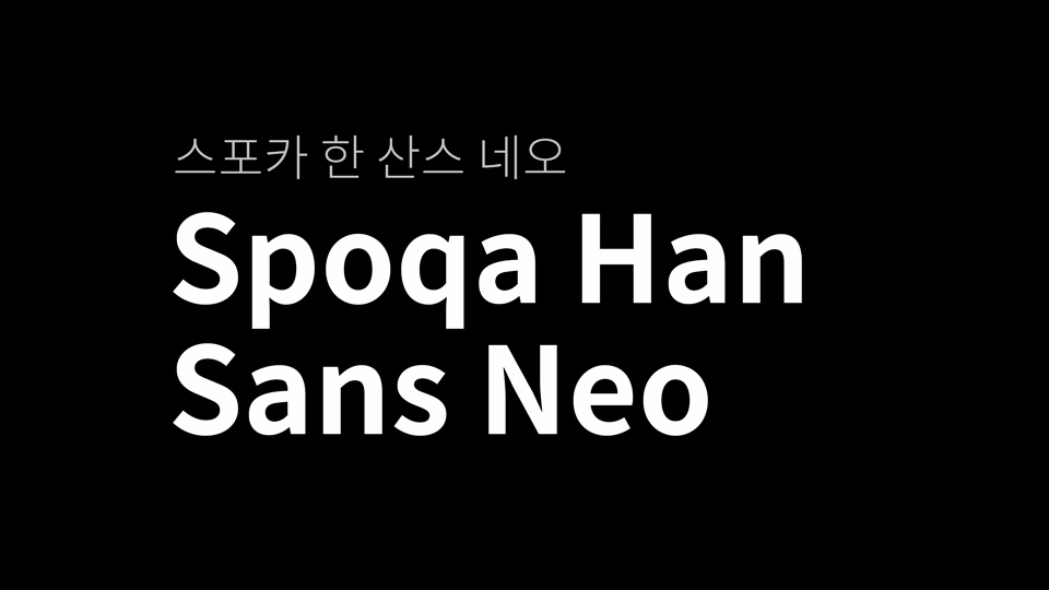 Spoka Han Sans Neo: Perfect Blend of Korean, English, and Japanese Elements in a Sans Serif Font