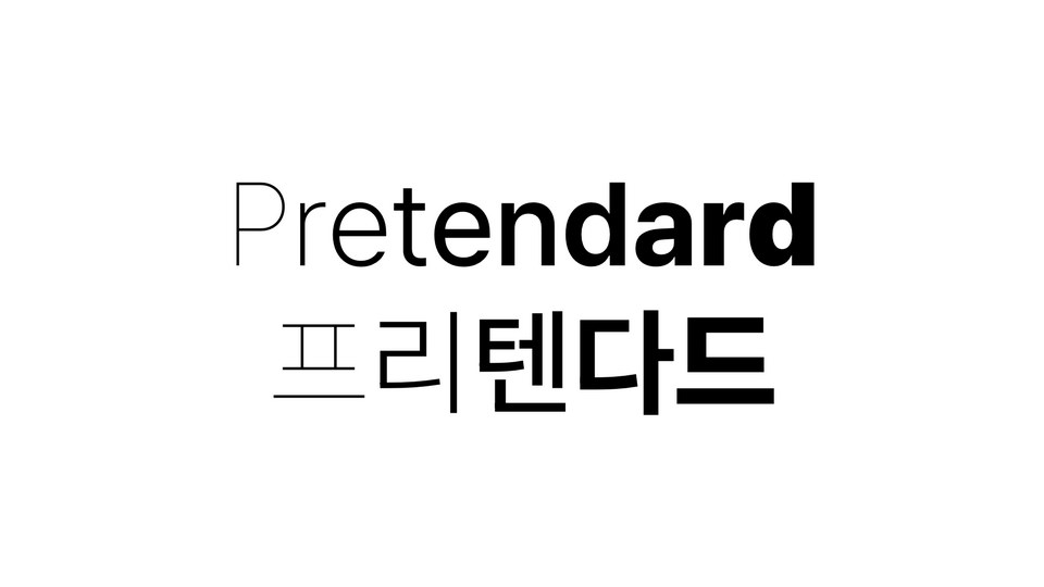 Pretendard: A Versatile Typeface for Simplified Typography Experience across Platforms
