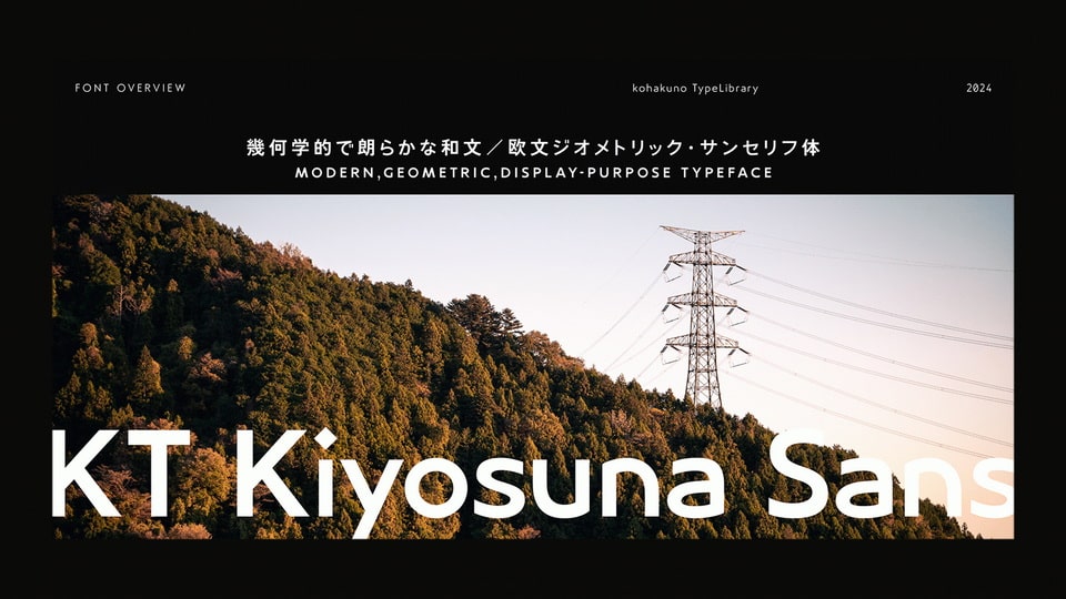 kiyosuna_sans-7.jpg