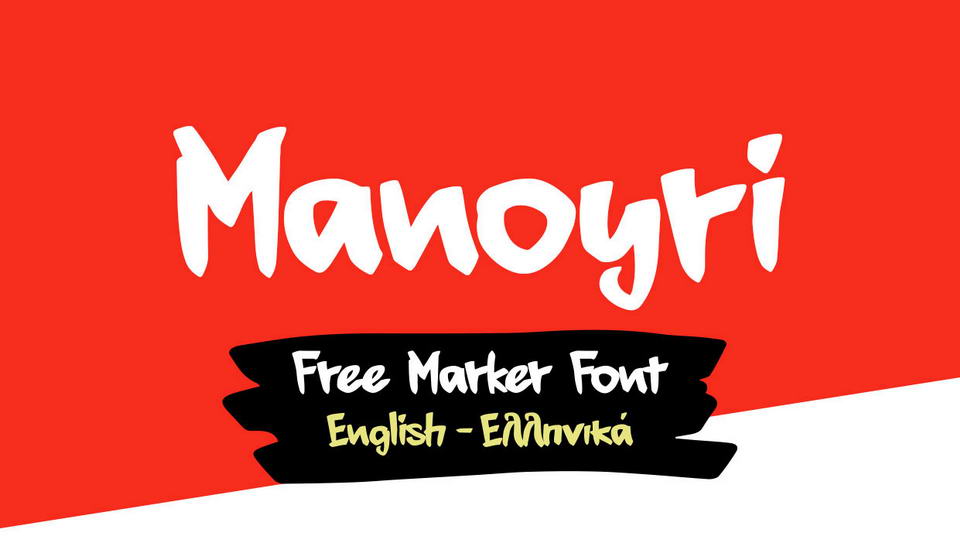 

Manoyri: An Exquisite Hand Lettered Marker Font with Unique and Powerful Personality
