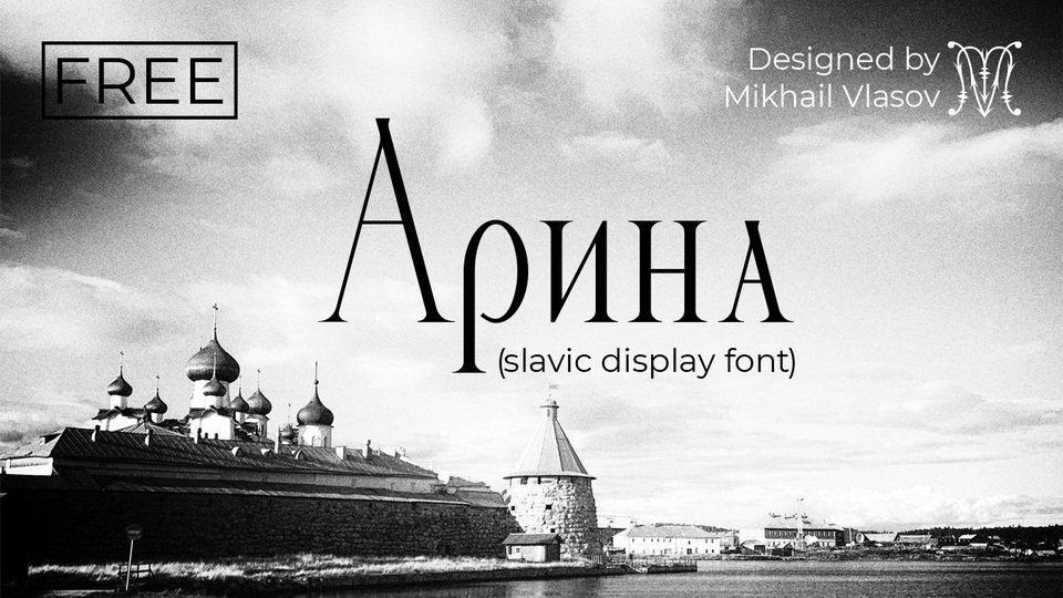 

Arina: A Contemporary Twist on Ancient Scripts