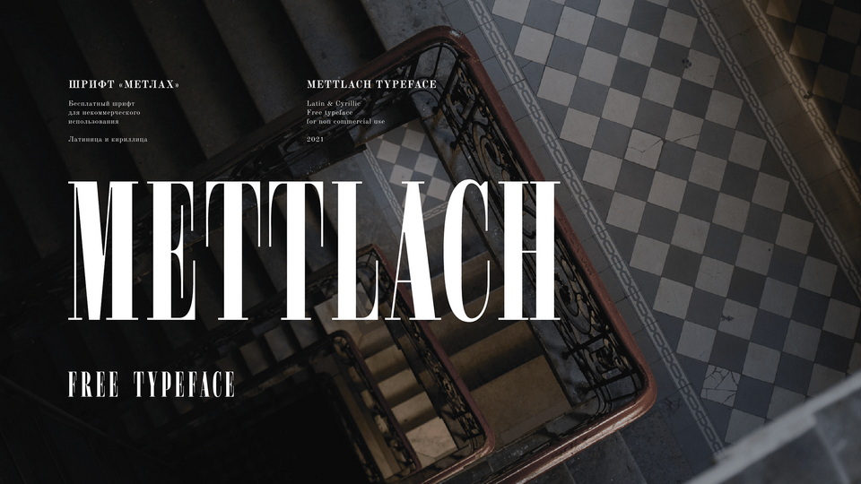 

Mettlach Tiles: Combining Classic and Contemporary for a Timeless Look