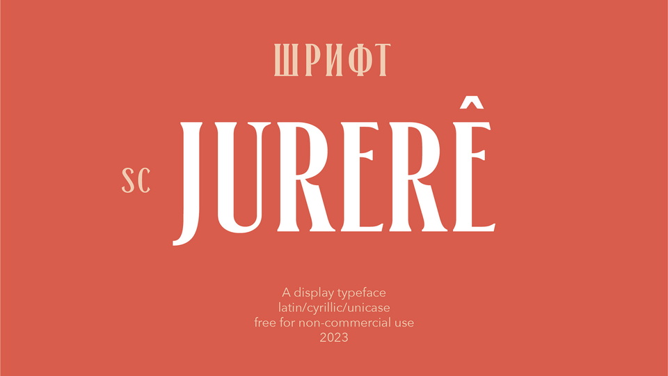 

SC Jurerê: An Elegant and Modern Serif Typeface with a Friendly Face